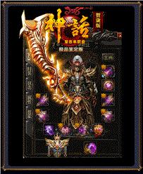 天龙八部私服屠龙小说